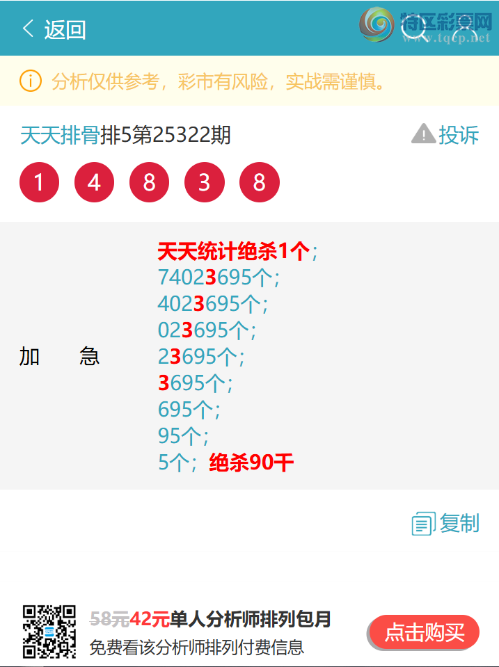 [] 25334:ͳβ:1,1,1,4,3,2Сͼ]316 / :Ź / ID:1178960