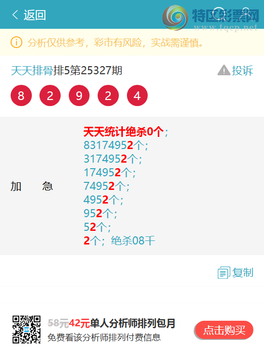 [] 25334:ͳβ:1,1,1,4,3,2Сͼ]972 / :Ź / ID:1178960