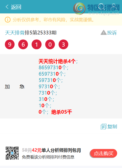 [] 25334:ͳβ:1,1,1,4,3,2Сͼ]382 / :Ź / ID:1178960