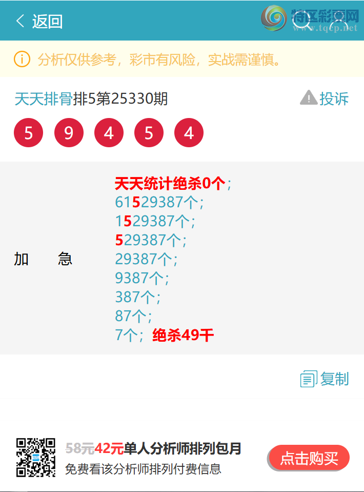 [] 25334:ͳβ:1,1,1,4,3,2Сͼ]46 / :Ź / ID:1178960