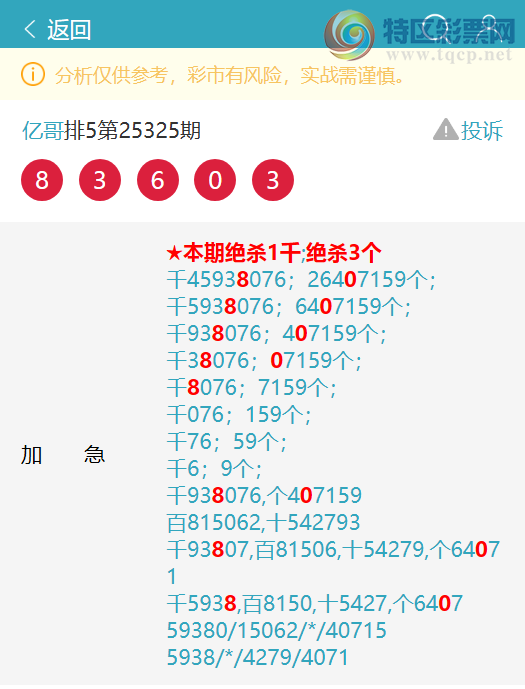 [] 25334: 9610,93X9,9X09,5X45,8251,8X92ͼ]190 / :ڸ / ID:1178962