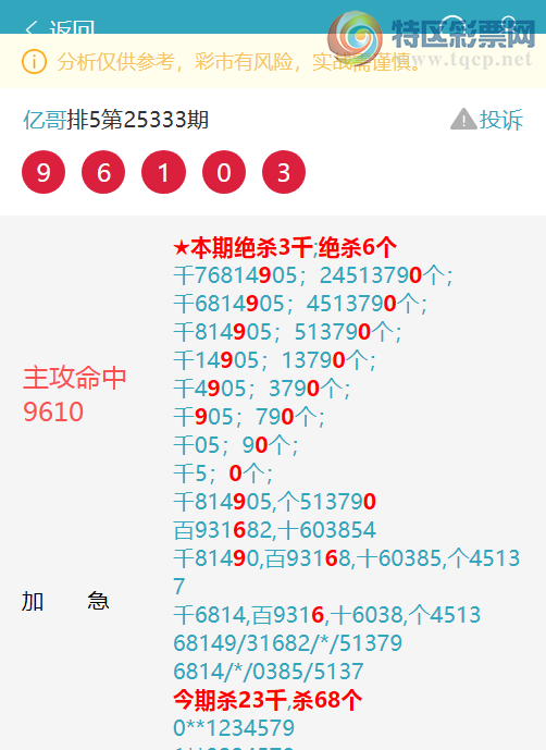 [] 25334: 9610,93X9,9X09,5X45,8251,8X92ͼ]39 / :ڸ / ID:1178962