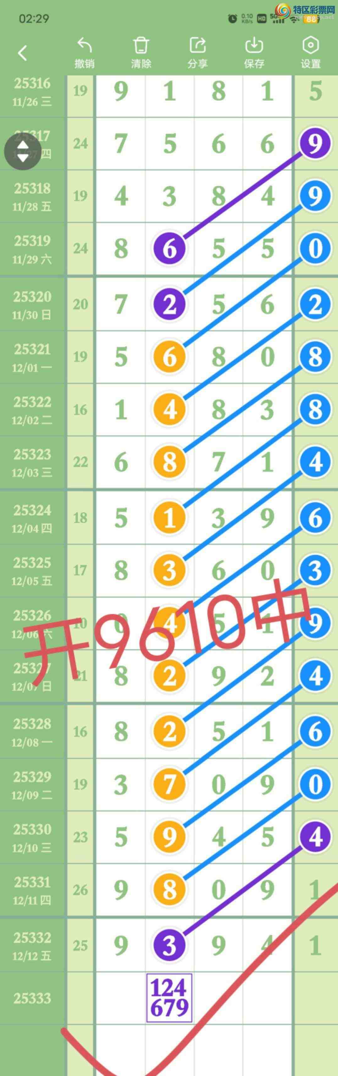 [] 25334:49ͷ,834961ʮ,9X1X,ڼ2ͼ桿660 / : / ID:1178979