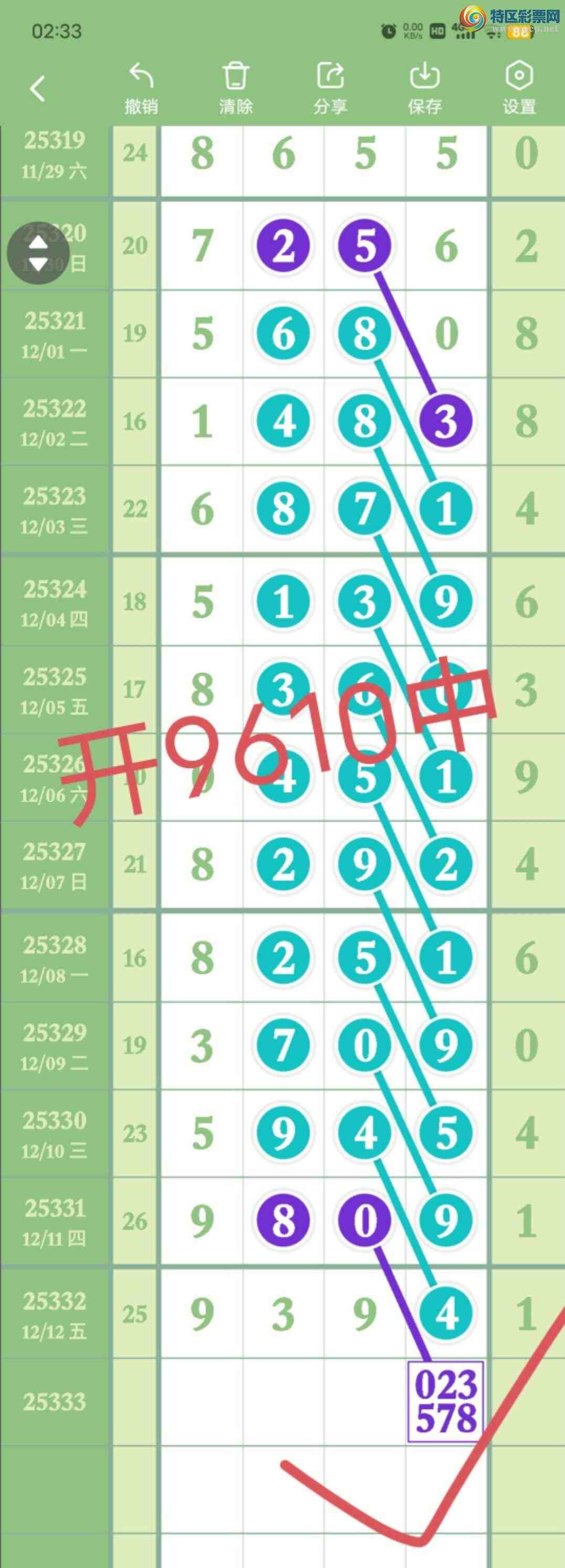 [] 25334:49ͷ,834961ʮ,9X1X,ڼ2ͼ桿841 / : / ID:1178979