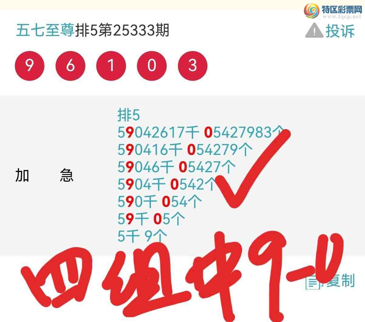 [] 25334ڣϲѶƳ49ͷ 05β9XX0Сͼ桿577 / : / ID:1178994