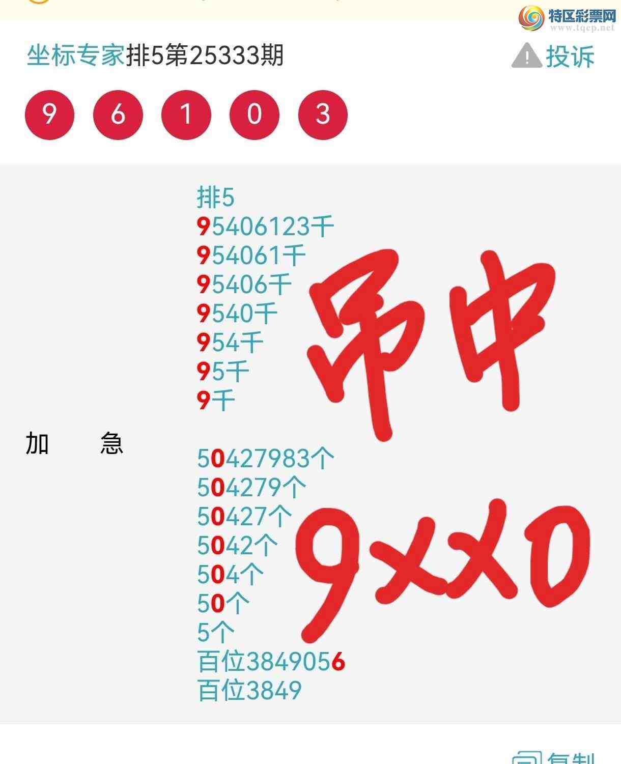 [] 25334ڣϲڵ19XX0Сͼ桿726 / :ר / ID:1178995