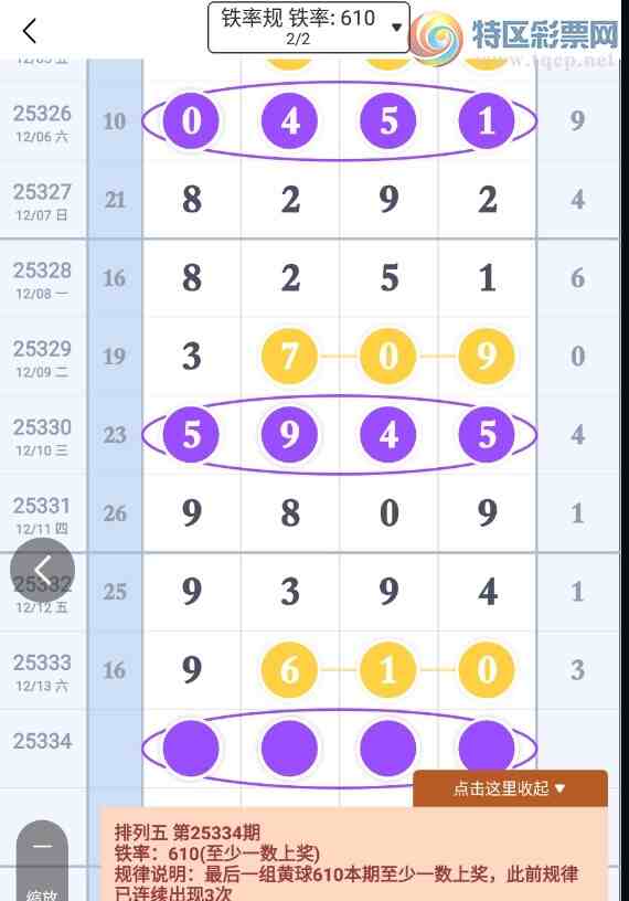 [������] 25334�ڣ�˭���������456 / ����:������¥ / ����ID:1179139