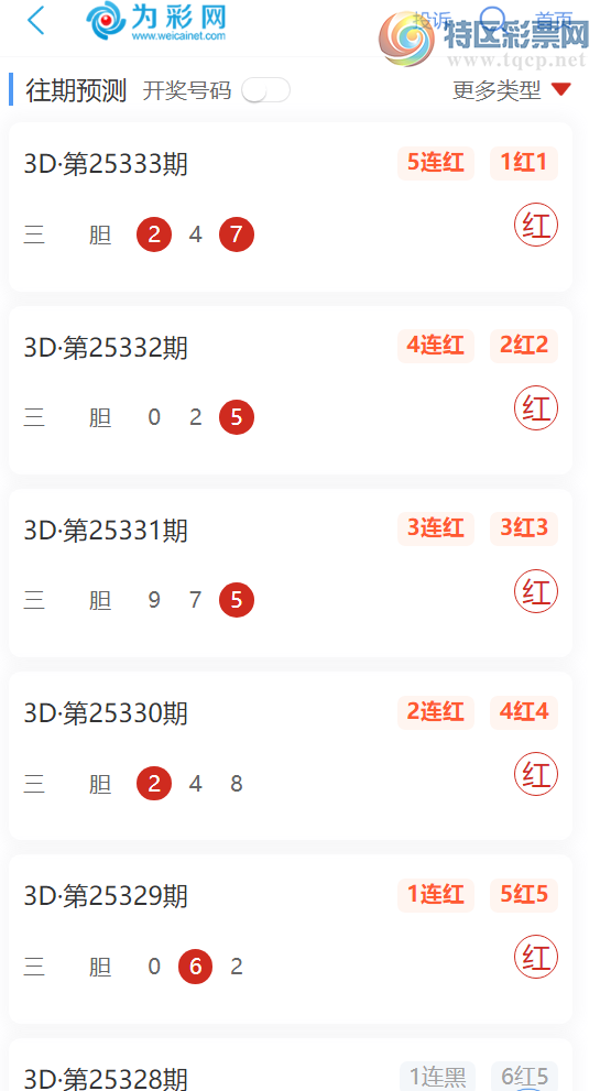 [����3D] 25334�ڣ����ƿ���3D��λ��ʽ���룬�㲥����5����107 / ����:���ƿ��� / ����ID:1179110