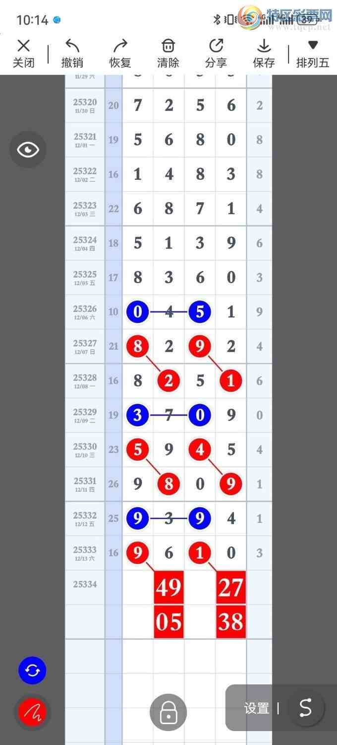 [] 25334ڣĸ룬žŹһ£ͼ桿81 / :ĸ / ID:1178901