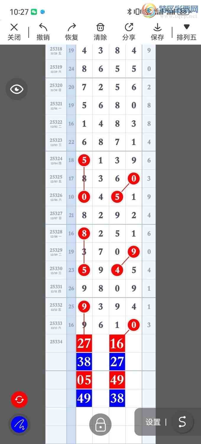 [] 25334ڣʮλ!ڵһλã161!ͼ桿11 / : / ID:1178911