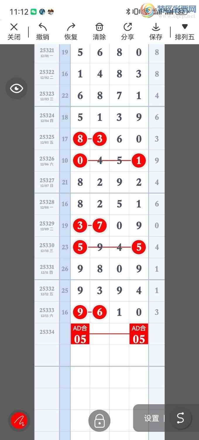 [] 25334ڣʮλ!ڵһλã161!ͼ桿497 / : / ID:1178911