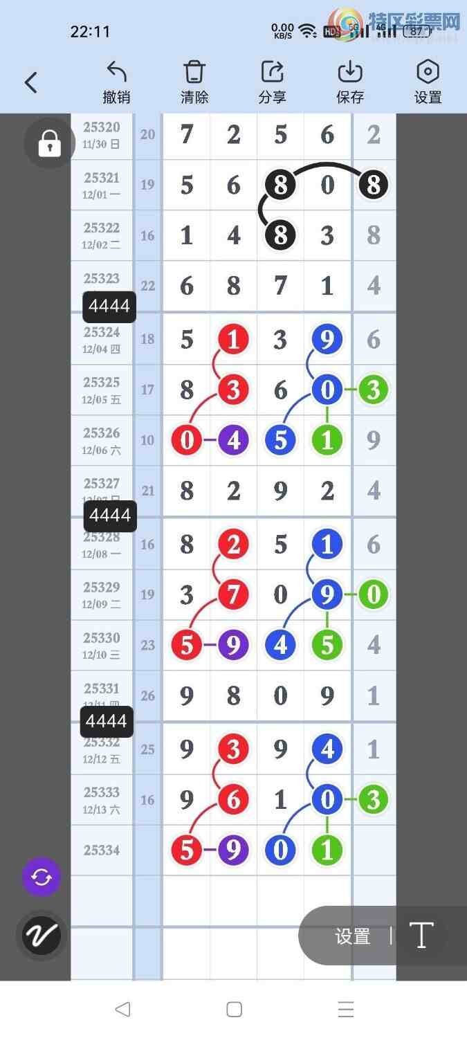 [] 25334ڣݲοһβ138ڴ18ڣͼ桿39 / :ۻ. / ID:1178919