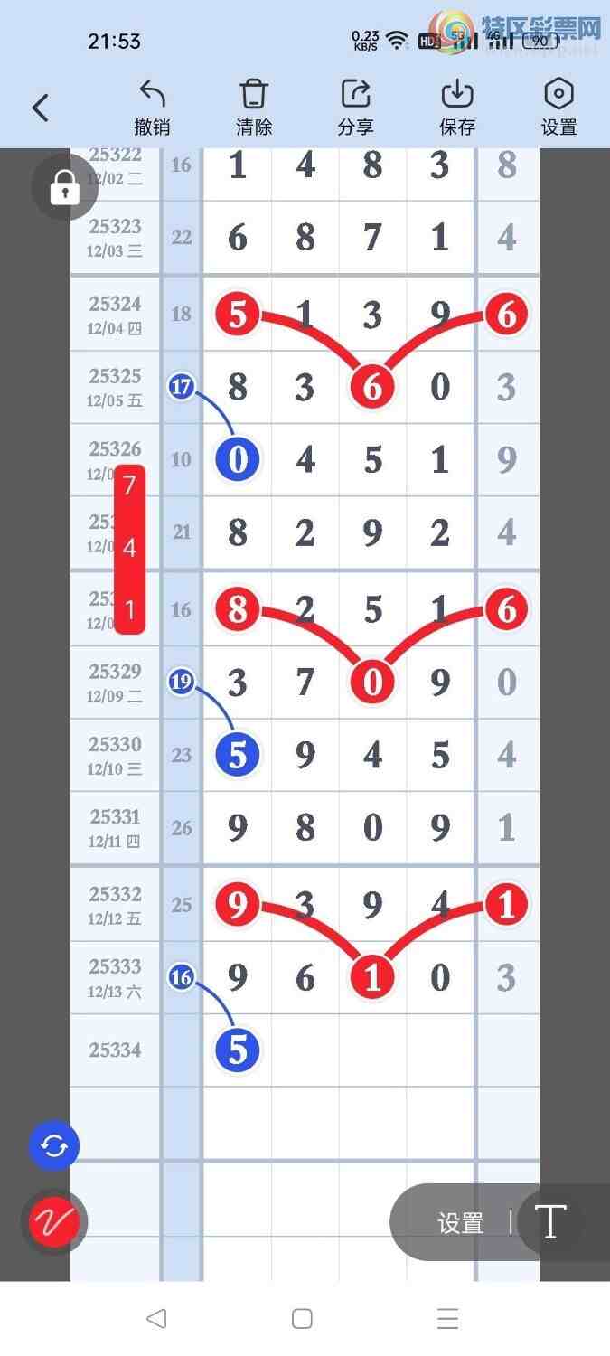 [] 25334ڣݲοһβ138ڴ18ڣͼ桿254 / :ۻ. / ID:1178919