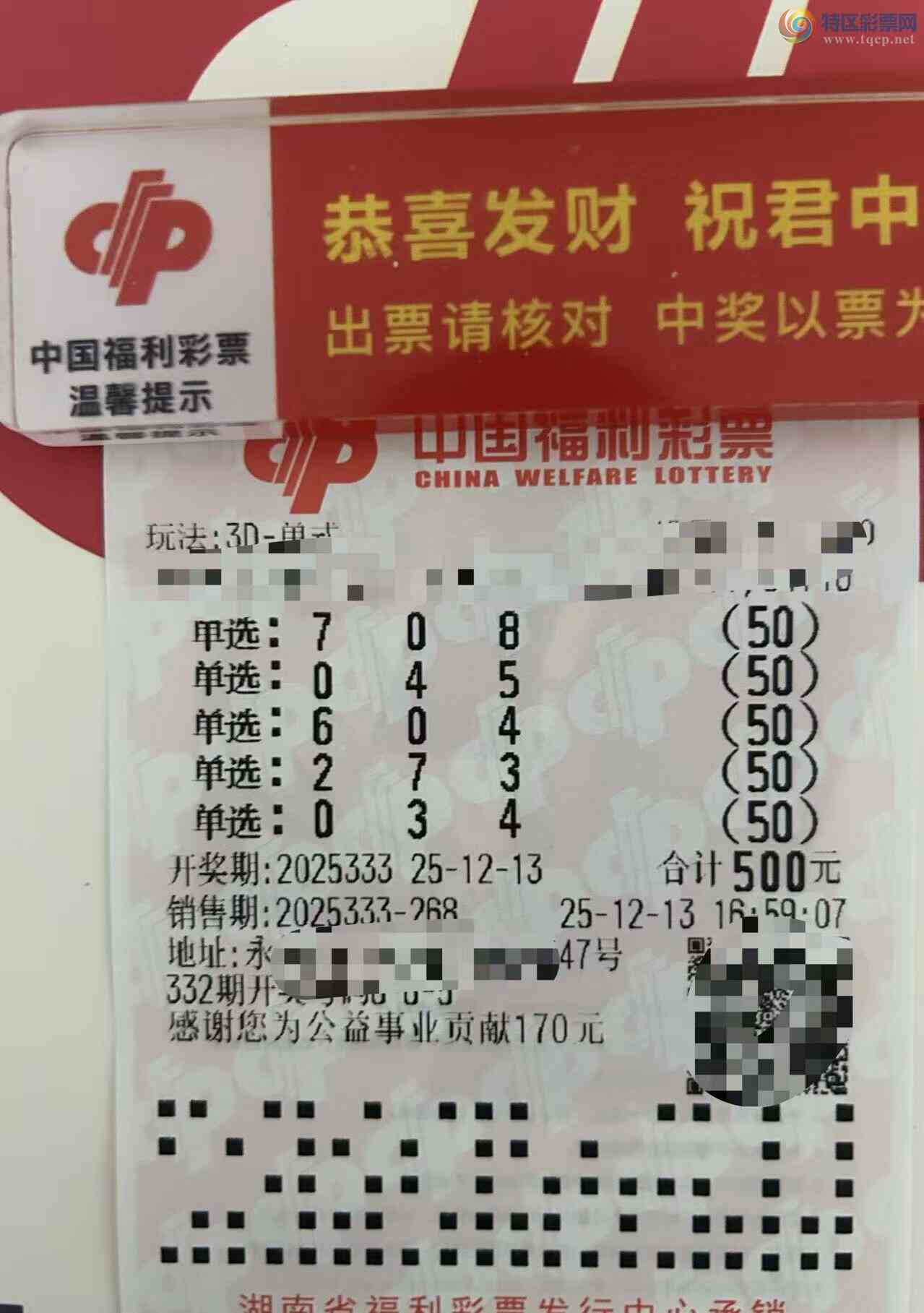 [˫ɫ��]25144�ڣ� ������ֱ����166 / ����:����3D / ����ID:1179310