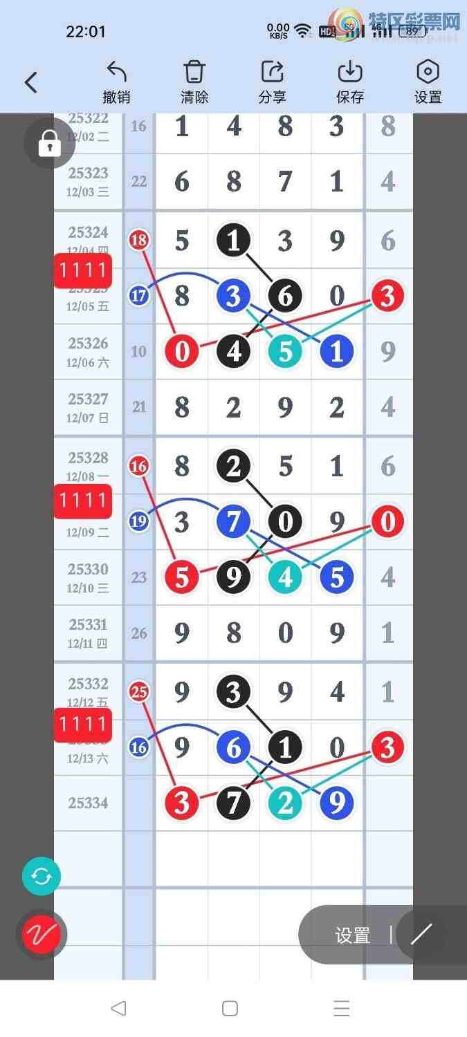 [] 25334ڣѡͷץͷݣ250ڴ39ڣ13Уͼ桿324 / :Ŵʦ / ID:1178933