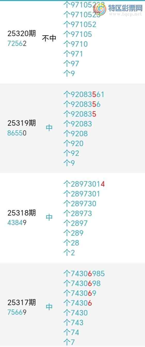 [������] 25334�ڣ�ǧ����β����3����������38��35�ڡ�ͼ�桿379 / ����:ǧ���� / ����ID:1179315