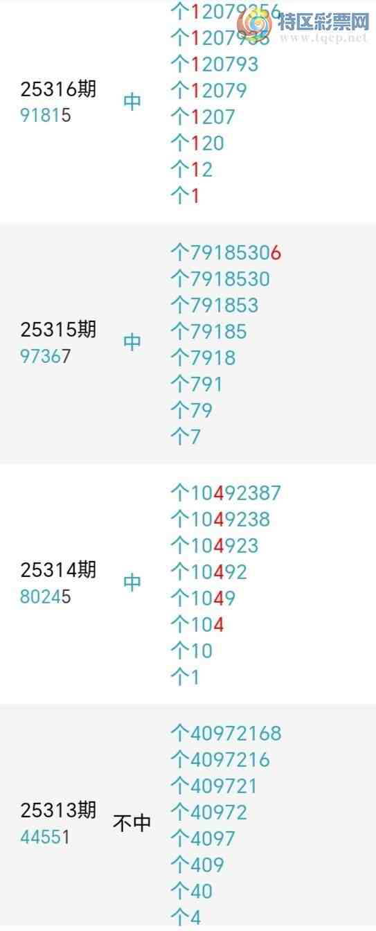 [������] 25334�ڣ�ǧ����β����3����������38��35�ڡ�ͼ�桿547 / ����:ǧ���� / ����ID:1179315