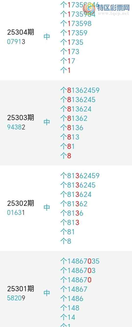[������] 25334�ڣ�ǧ����β����3����������38��35�ڡ�ͼ�桿357 / ����:ǧ���� / ����ID:1179315
