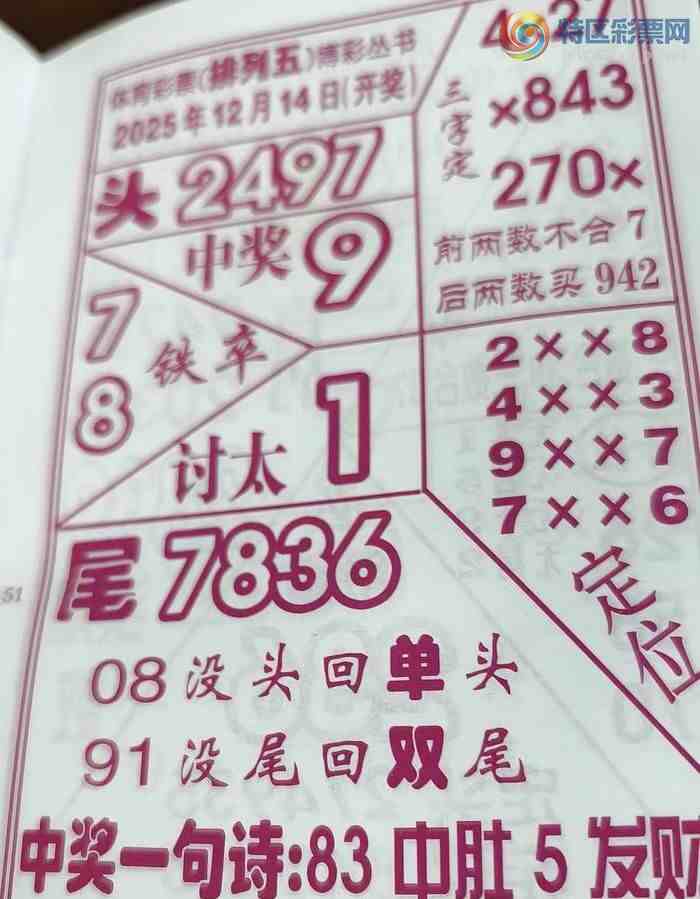 [������] 25334�ڣ����� ��β���� �ο���ͼ�桿784 / ����:���Ʒɸ� / ����ID:1179396