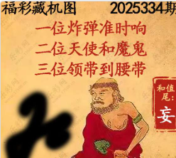 [����3D] 25334�ڣ���λ��ʹ��ħ�� ��λ��������������ա�860 / ����:�ǿ��Ƽ� / ����ID:1179411