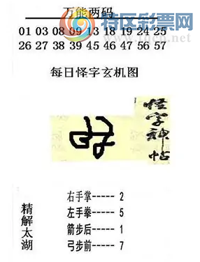 [����3D] 25334�ڣ����ܲ���ͨ��� ����ʼ�����˼ҡ����ա�892 / ����:����� / ����ID:1179416