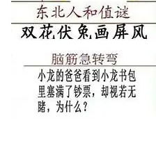 [����3D] 25334�ڣ��ƻ��ƣ���΢ӳ�������գ��ٺ�Ȼ�������ա�461 / ����:������ϰ� / ����ID:1179417