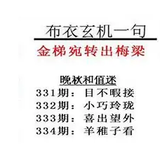 [����3D] 25334�ڣ��ƻ��ƣ���΢ӳ�������գ��ٺ�Ȼ�������ա�34 / ����:������ϰ� / ����ID:1179417