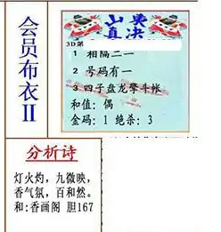 [����3D] 25334�ڣ��ƻ��ƣ���΢ӳ�������գ��ٺ�Ȼ�������ա�161 / ����:������ϰ� / ����ID:1179417