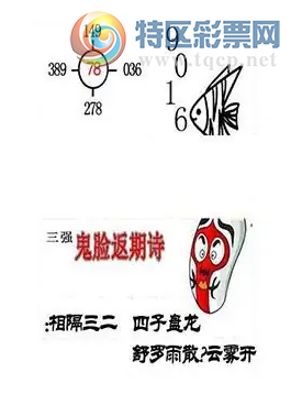 [����3D] 25334�ڣ�������� �������� ������ɢ?�����������ա�348 / ����:������ϲϡ� / ����ID:1179418