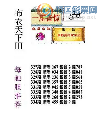 [����3D] 25334�ڣ����������ڲ� ����һƥ����������ա�538 / ����:�ļ����硣 / ����ID:1179420