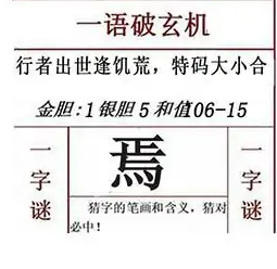 [����3D] 25334�ڣ����������ڲ� ����һƥ����������ա�165 / ����:�ļ����硣 / ����ID:1179420