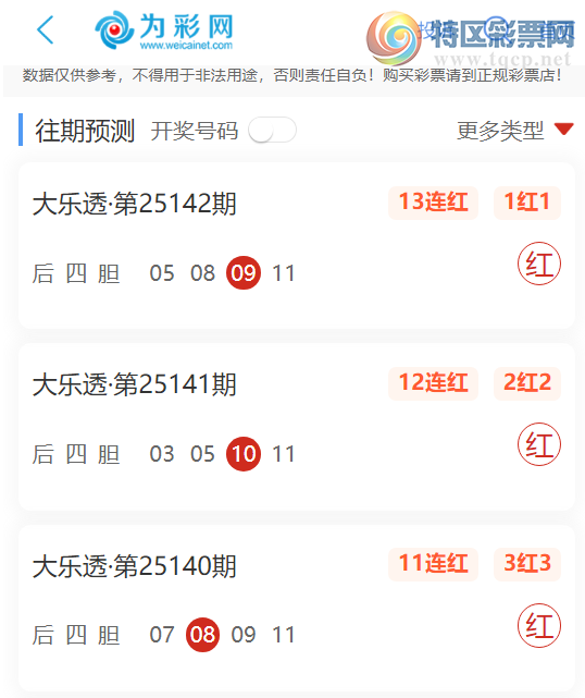 [����͸] 25143�ڣ�����͸�㲥�������������ǰ������ (5����)409 / ����:�ͷ�-С�� / ����ID:990670