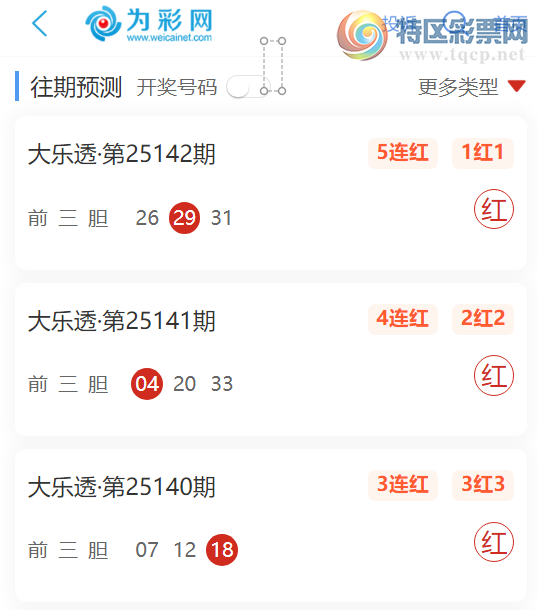 [����͸] 25143�ڣ�����͸�㲥�������������ǰ������ (5����)903 / ����:�ͷ�-С�� / ����ID:990670