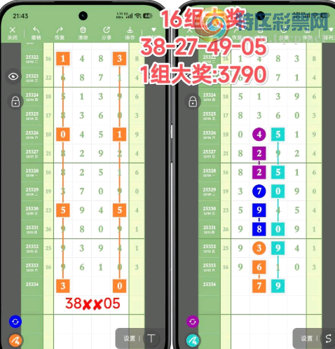 [������] 25334�ڣ��ο�һ�� ��**��ͼ�桿817 / ����:�찬�� / ����ID:1179430