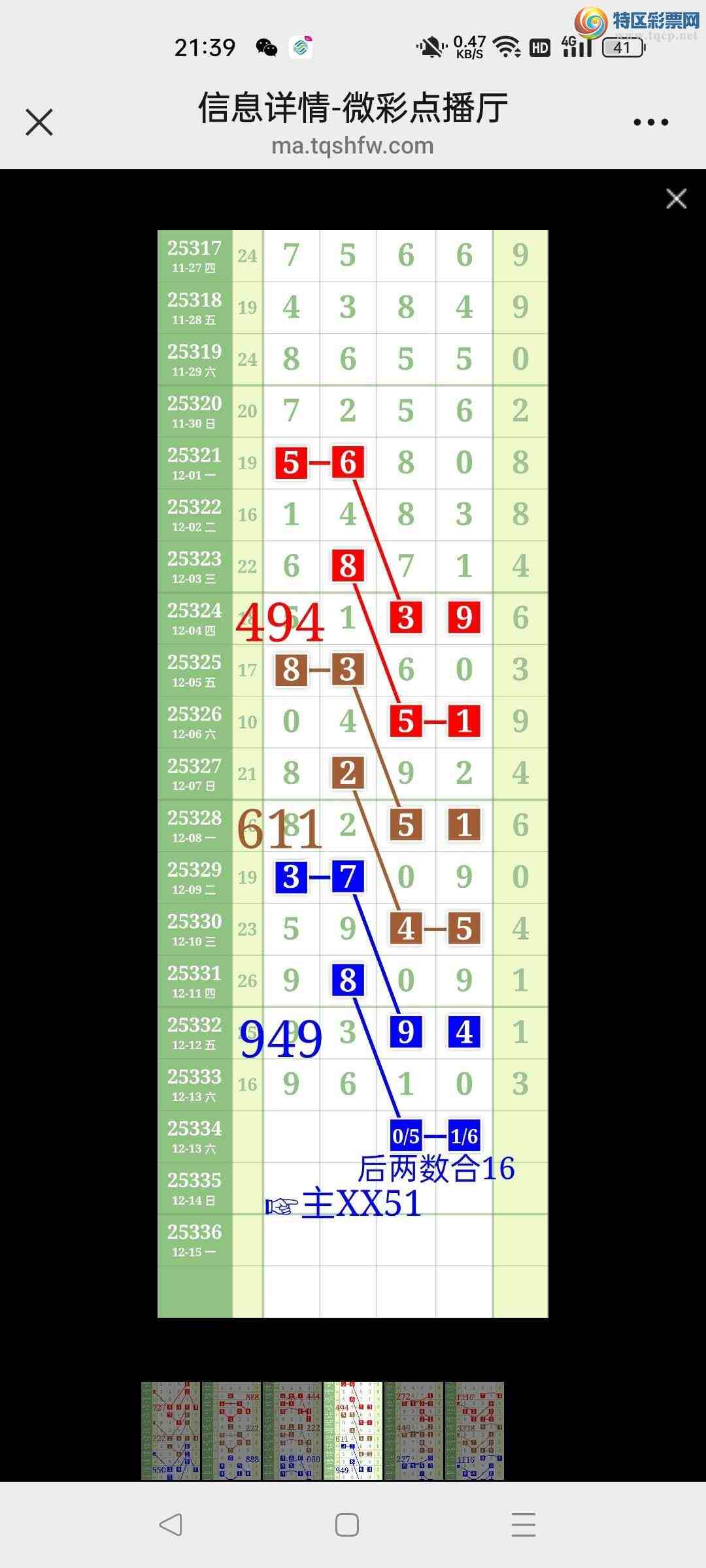 [������] 25335��:��ʤ��Ʒ��ͼ�桿379 / ����:��ʤ[��Ĵ30024 / ����ID:1179487