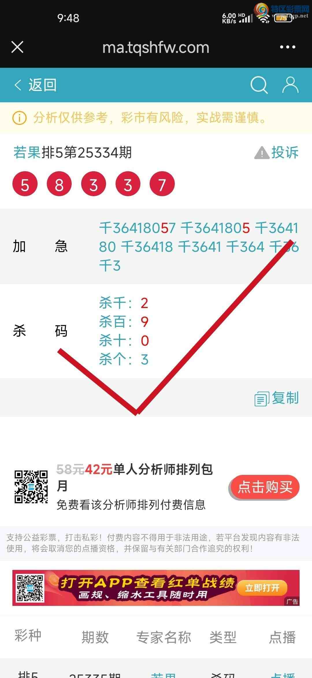 [������] 25335��:�����Ӽ��㲥ר��ǧλ��55����ϲ����һ��㲥�еĲ����ǡ�802 / ����:����jk84569 / ����ID:1179488