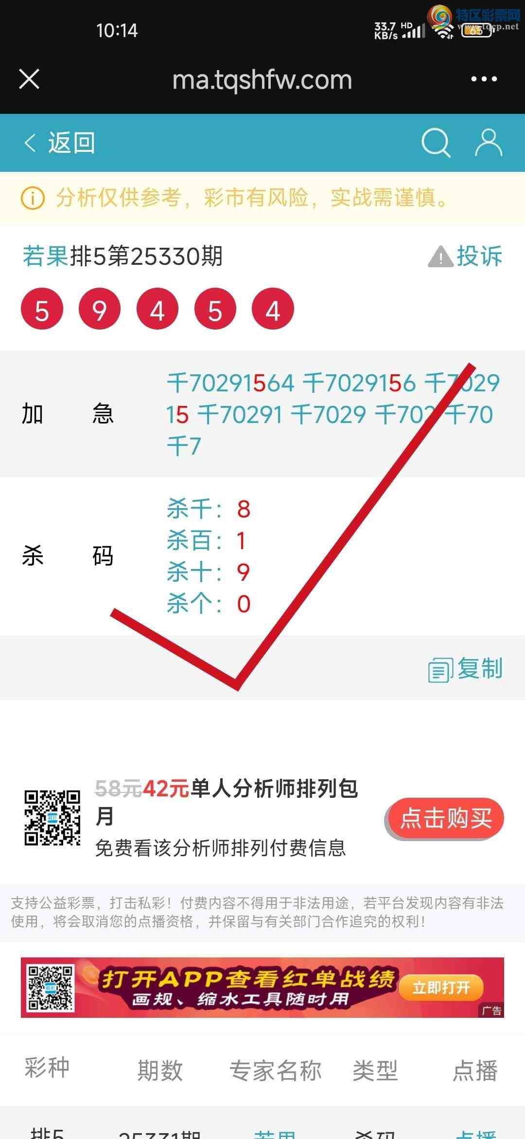 [������] 25335��:�����Ӽ��㲥ר��ǧλ��55����ϲ����һ��㲥�еĲ����ǡ�766 / ����:����jk84569 / ����ID:1179488