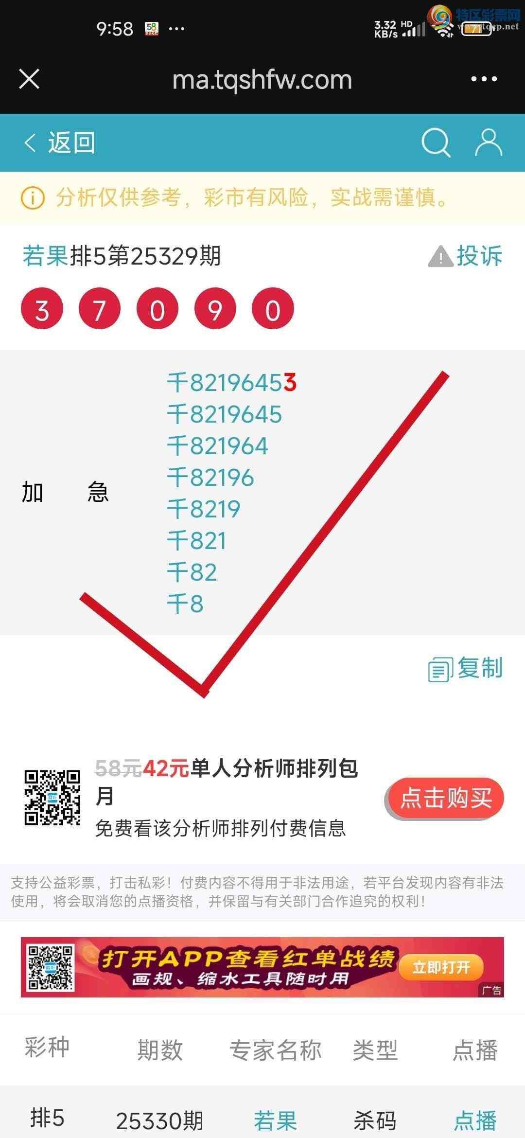 [������] 25335��:�����Ӽ��㲥ר��ǧλ��55����ϲ����һ��㲥�еĲ����ǡ�959 / ����:����jk84569 / ����ID:1179488