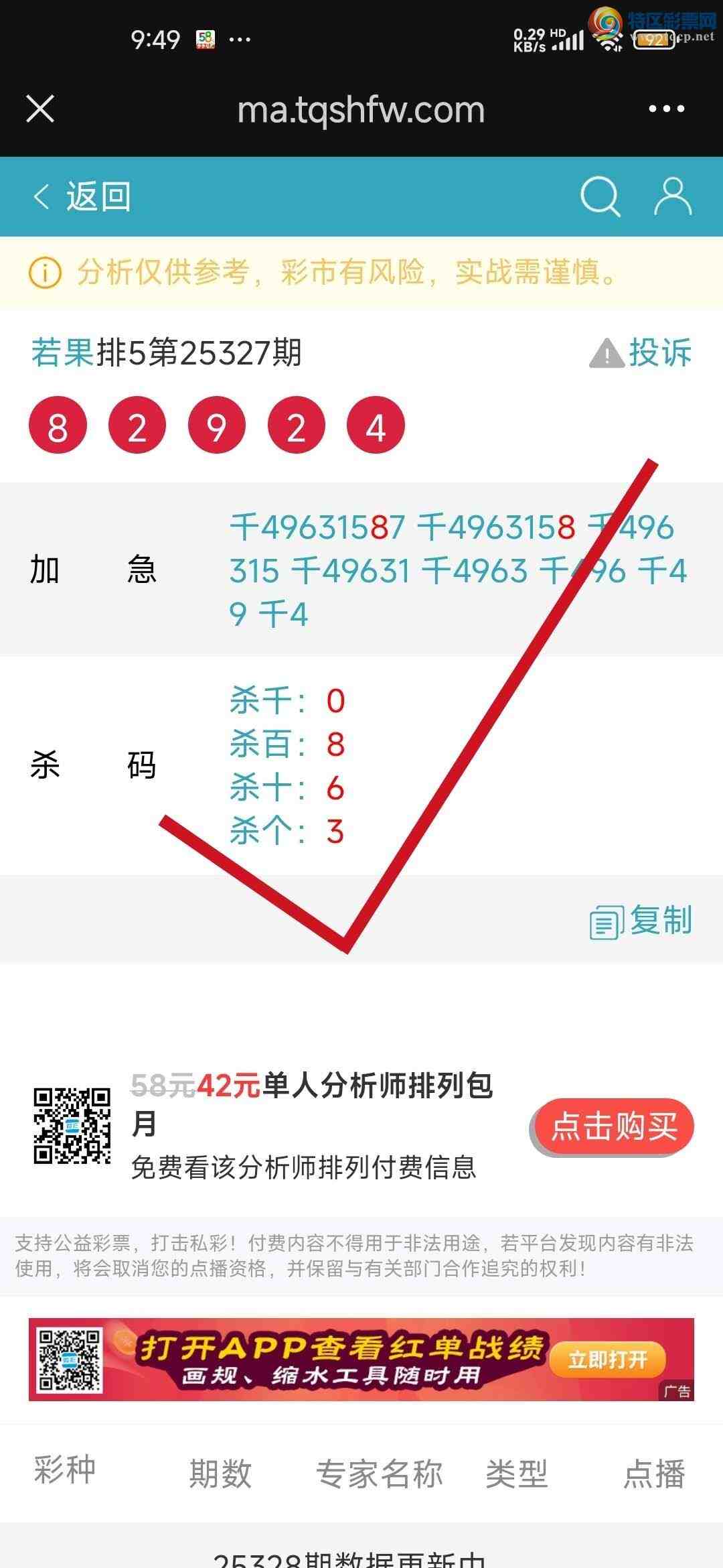 [������] 25335��:�����Ӽ��㲥ר��ǧλ��55����ϲ����һ��㲥�еĲ����ǡ�829 / ����:����jk84569 / ����ID:1179488