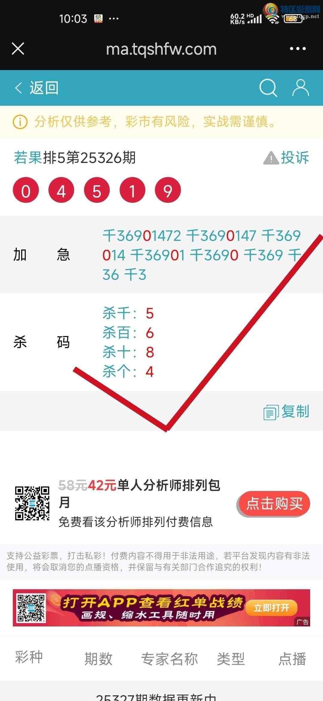 [������] 25335��:�����Ӽ��㲥ר��ǧλ��55����ϲ����һ��㲥�еĲ����ǡ�346 / ����:����jk84569 / ����ID:1179488