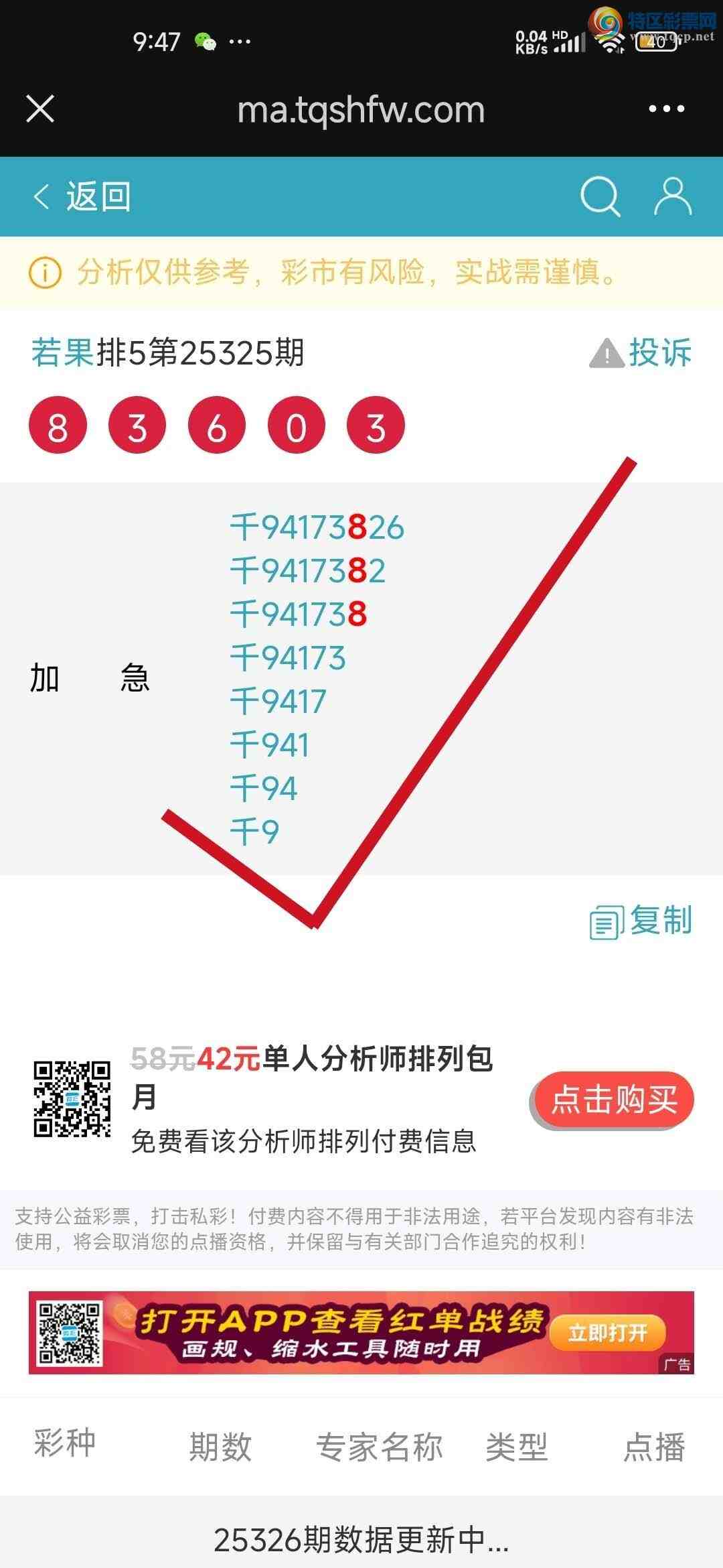 [������] 25335��:�����Ӽ��㲥ר��ǧλ��55����ϲ����һ��㲥�еĲ����ǡ�637 / ����:����jk84569 / ����ID:1179488