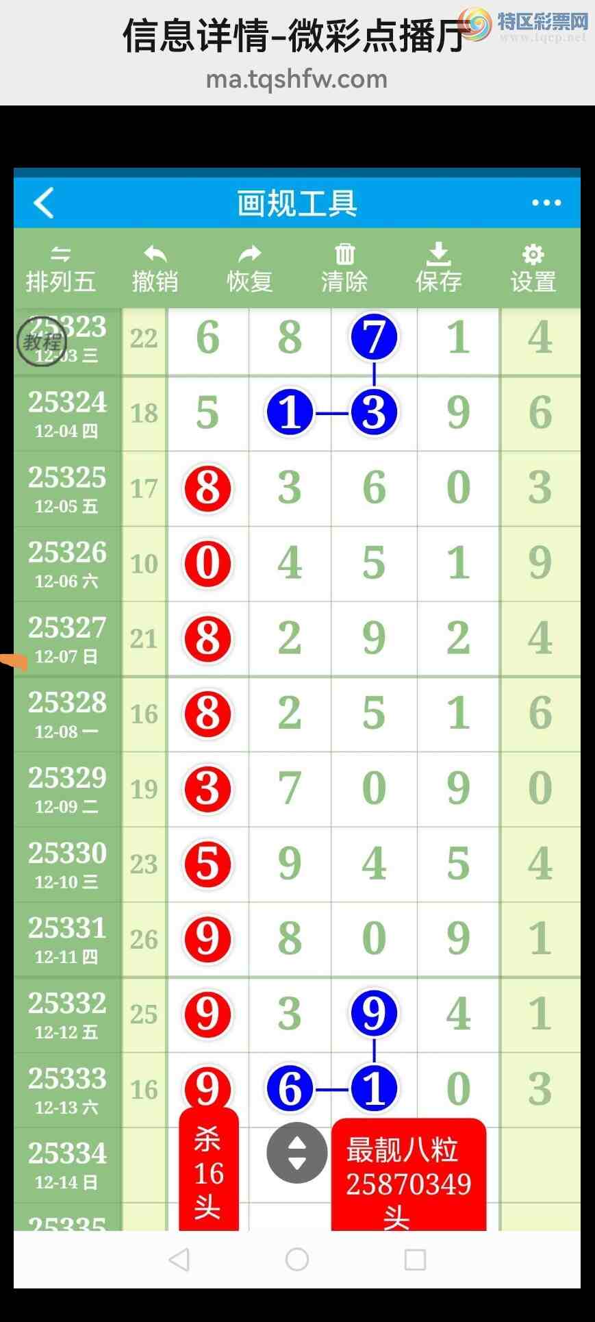 [������] 25335�ڣ��Ӽ���ͼ����ͷ!����!ɱͷ!��������!��ͼ��467 / ����:�������� / ����ID:1179493