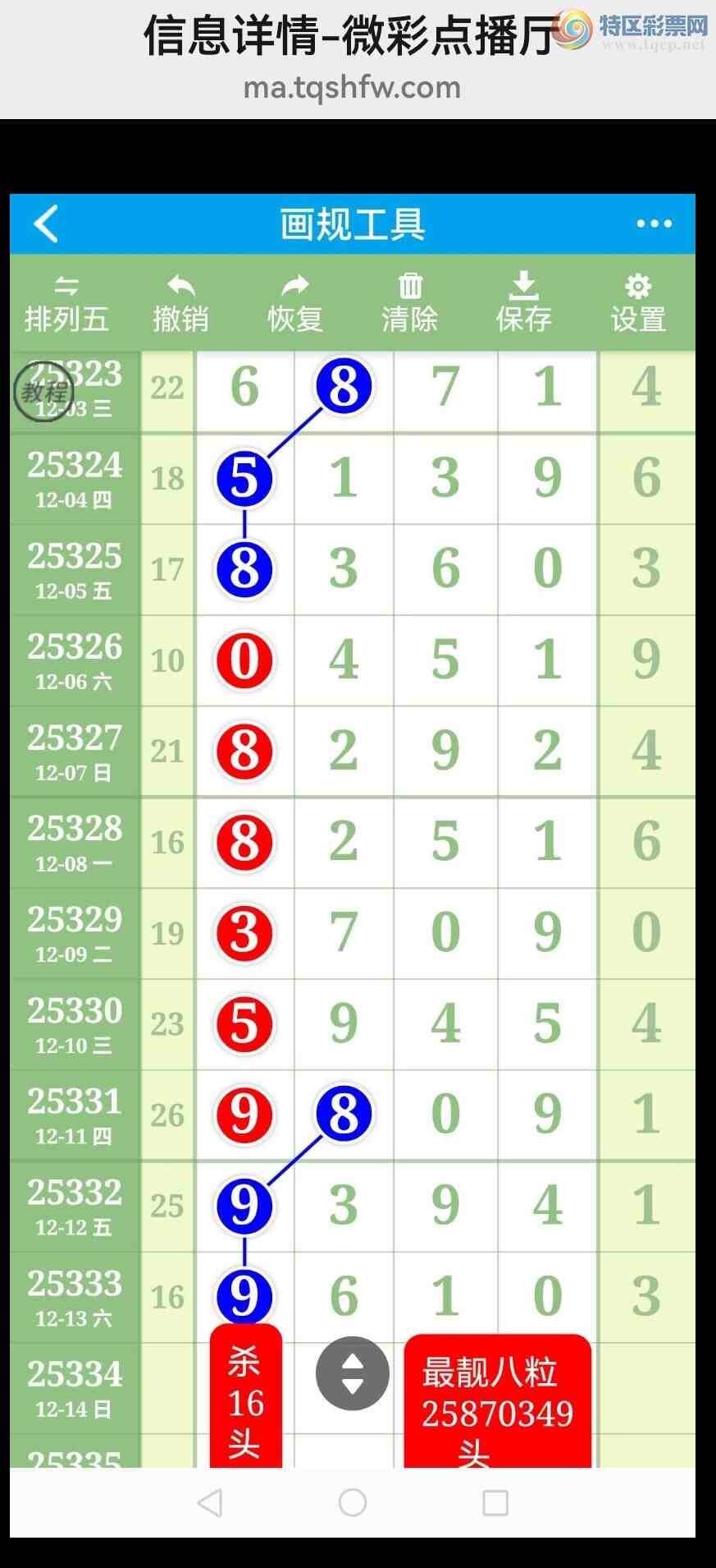 [������] 25335�ڣ��Ӽ���ͼ����ͷ!����!ɱͷ!��������!��ͼ��217 / ����:�������� / ����ID:1179493