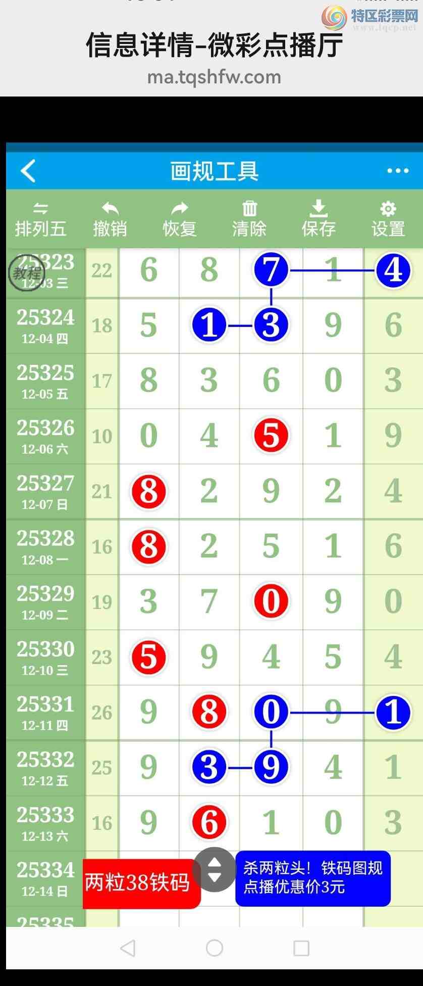 [������] 25335�ڣ��Ӽ���ͼ����ͷ!����!ɱͷ!��������!��ͼ��653 / ����:�������� / ����ID:1179493