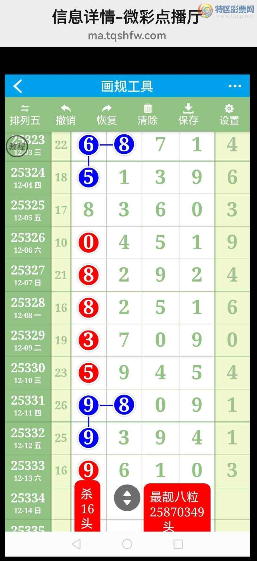 [������] 25335�ڣ��Ӽ���ͼ����ͷ!����!ɱͷ!��������!��ͼ��998 / ����:�������� / ����ID:1179493