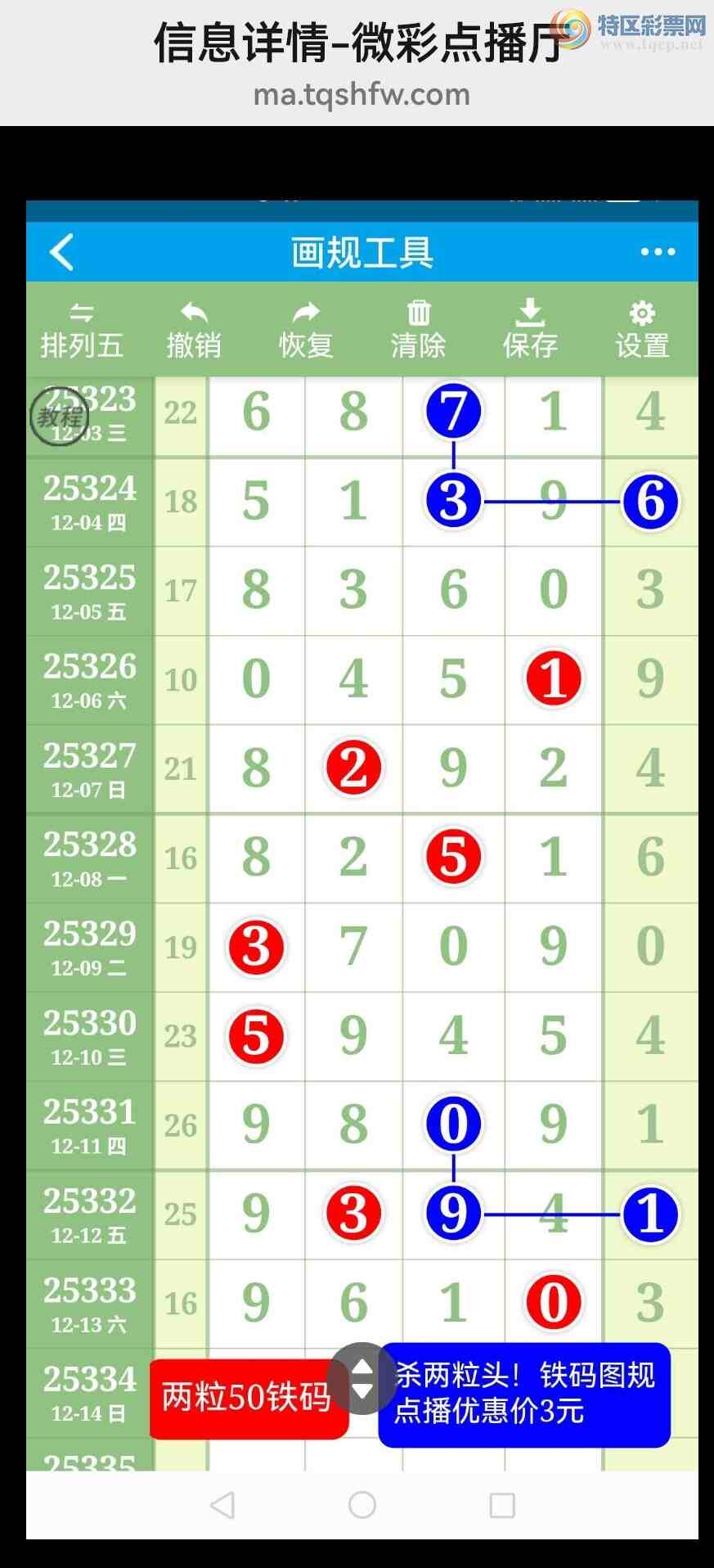 [������] 25335�ڣ��Ӽ���ͼ����ͷ!����!ɱͷ!��������!��ͼ��308 / ����:�������� / ����ID:1179493