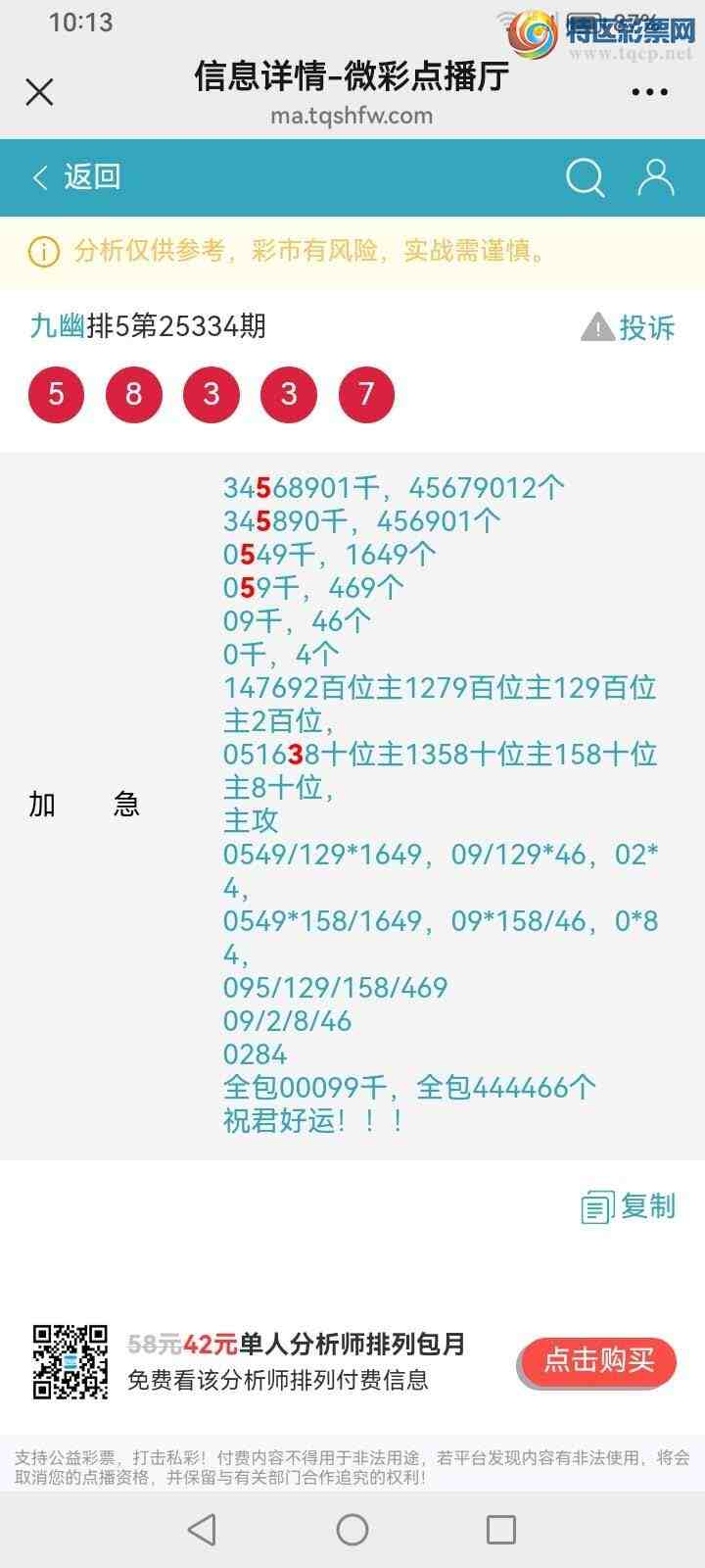 [������] 25335�ڣ����Ĺ���ͼ�桿663 / ����:���� / ����ID:1179500