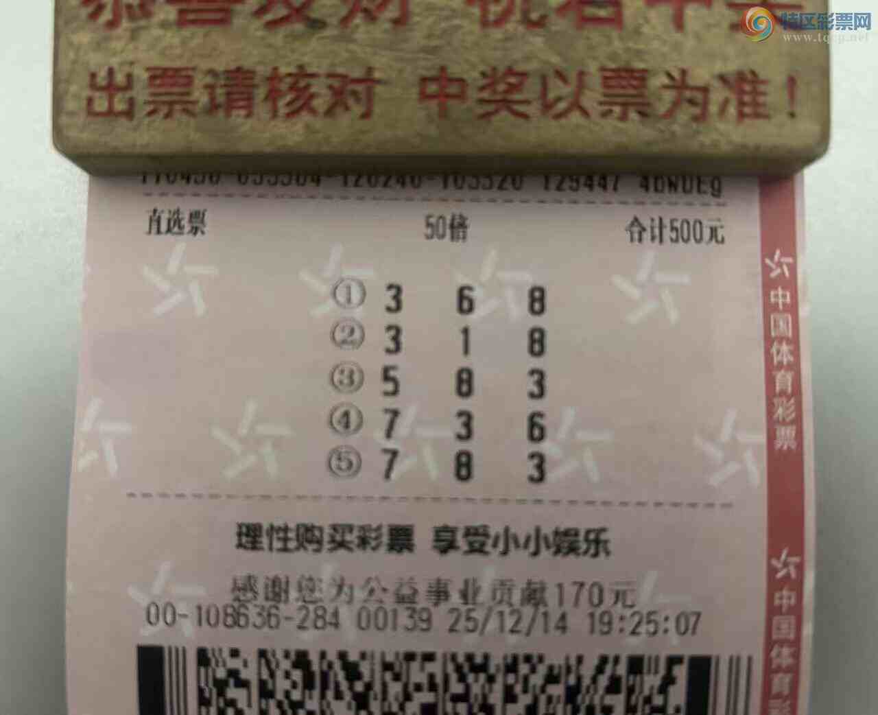 [������] 25335�ڣ�������583 �ܲ��˰�708 / ����:p5�ͷ׻㣨�˺� / ����ID:1179508