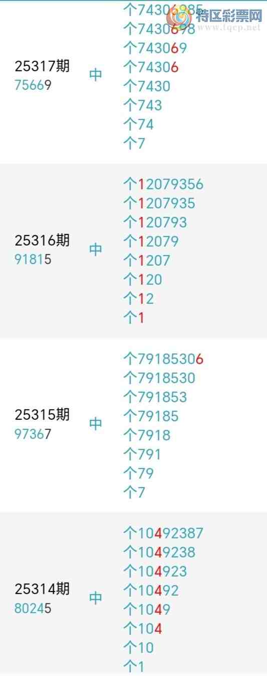 [������] 25335�ڣ�ǧ����β����5����������39��36�ڡ�ͼ�桿543 / ����:ǧ���� / ����ID:1179573