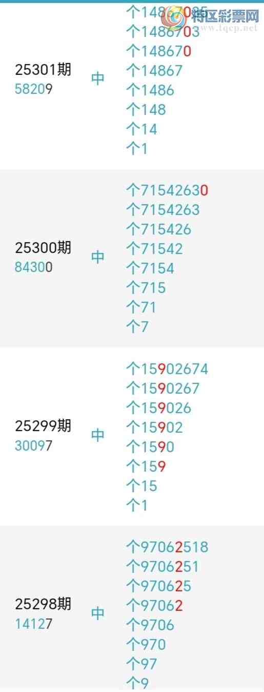 [������] 25335�ڣ�ǧ����β����5����������39��36�ڡ�ͼ�桿714 / ����:ǧ���� / ����ID:1179573